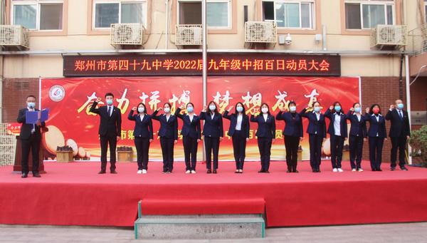 中招备考 (9) 中招备考 (9)